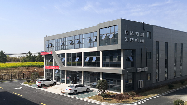 馬鞍山創(chuàng)鉆機械科技有限公司